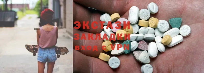 ЭКСТАЗИ 280 MDMA  OMG   Черепаново 